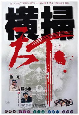 色婷婷欧美