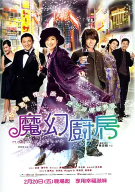 激情性生活视频在线播放免费观看