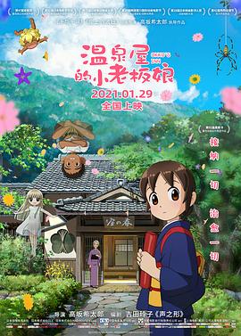 草久电影