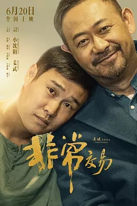 狠狠色欧美亚洲狠狠色五