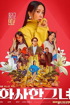 国产精品亚洲综合色拍