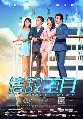 私拍在线