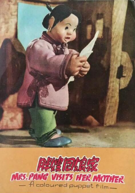 1985美国式禁忌4