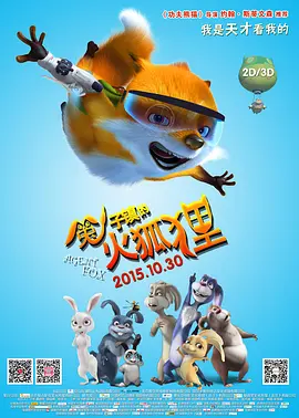狠狠涩