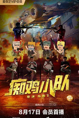 日韩免费不卡视频