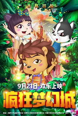 爆料吃瓜网