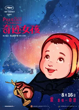 一级特黄一欧美俄罗斯毛片