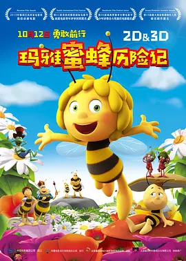 成人在线综合网
