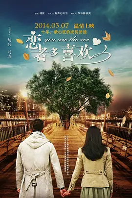 娇妻荡女交换