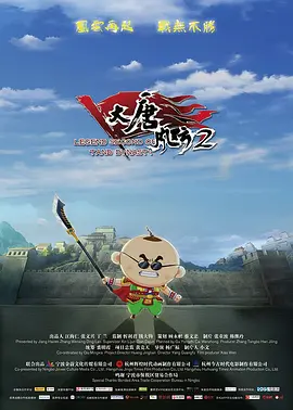 老少配性视频