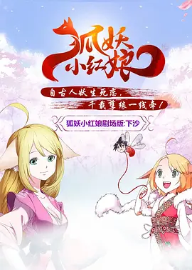 精品国产一区二区三区香蕉