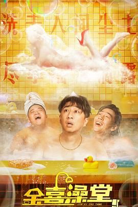 江波亮在线