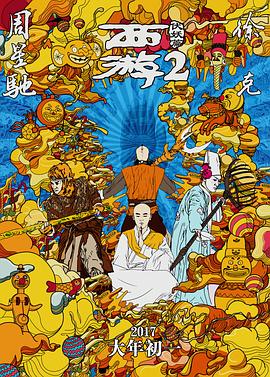 模特诱惑