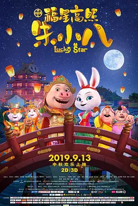 别巡检3