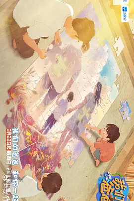 梅麻吕游戏