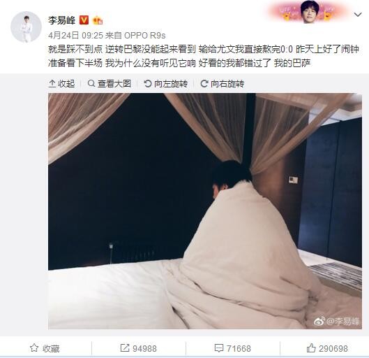 枫哥天堂