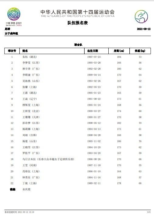 亚洲精品视频免费在线观看