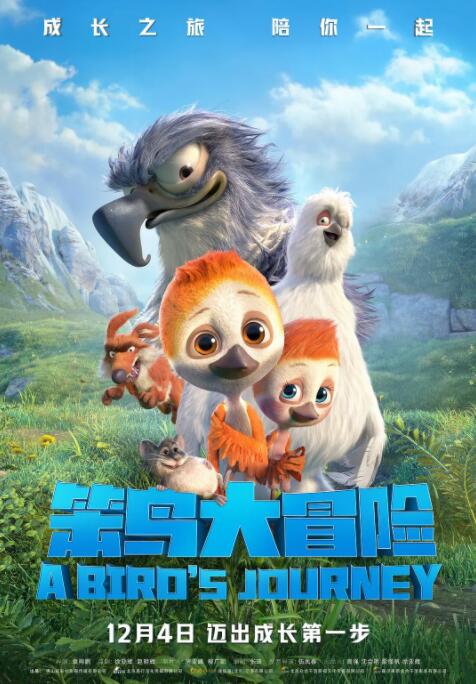 妈妈情人