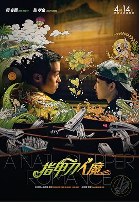 邻居家的妻子