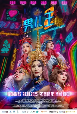 久久一区二区免费播放