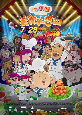 久久综合九色综合欧美
