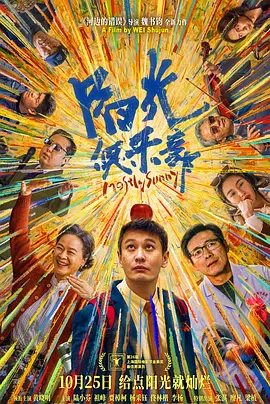 六月丁香婷婷天天在线