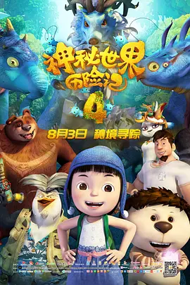 伊人久久大香线蕉综合电影网