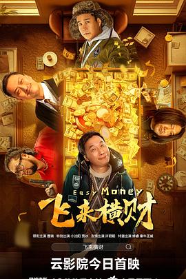 色即是空2银妆刀