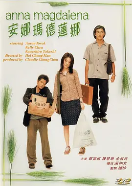 妻子的姐姐3