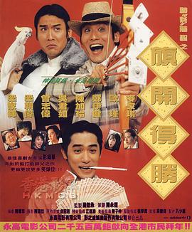 男女啪啪高清无遮挡免费