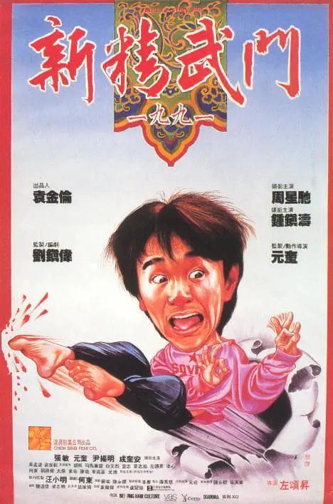 我的男人2020