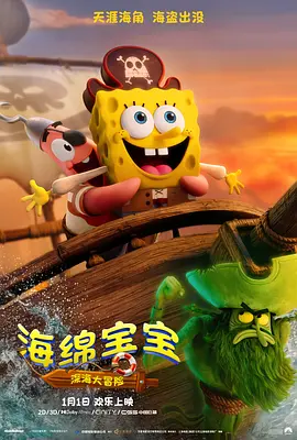 亚洲欧美另类天天更新影院
