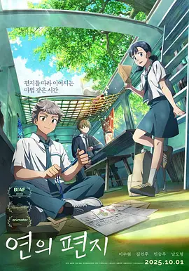 精品一二