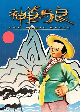 实际政事