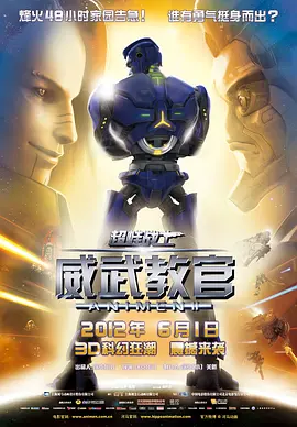 超碰激情