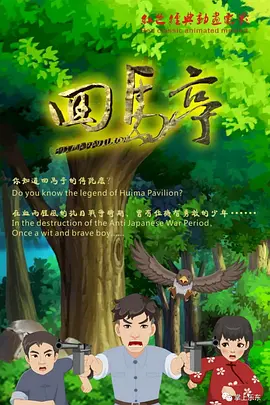 男人深夜网站