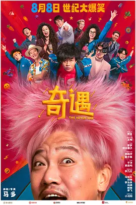 久久久精品国产一区二区电影四季