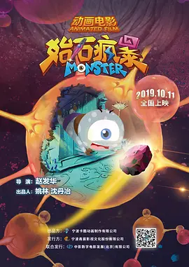 王多鱼被c视频