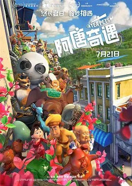 海皇戟3