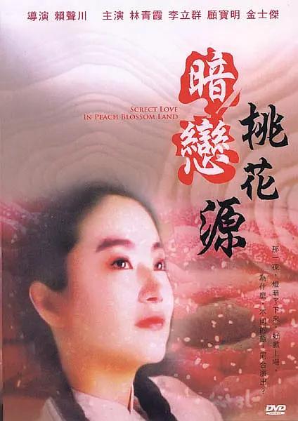 日韩欧美电影网