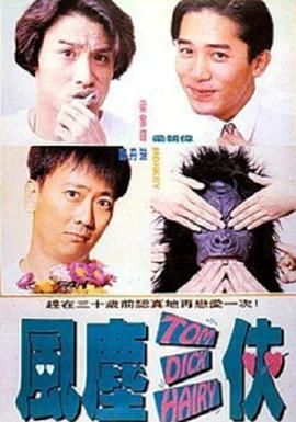 精品一区二区三区水蜜桃