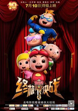 五月六月婷婷