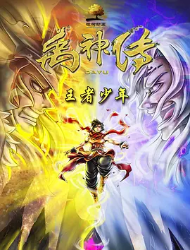 先锋影音 在线