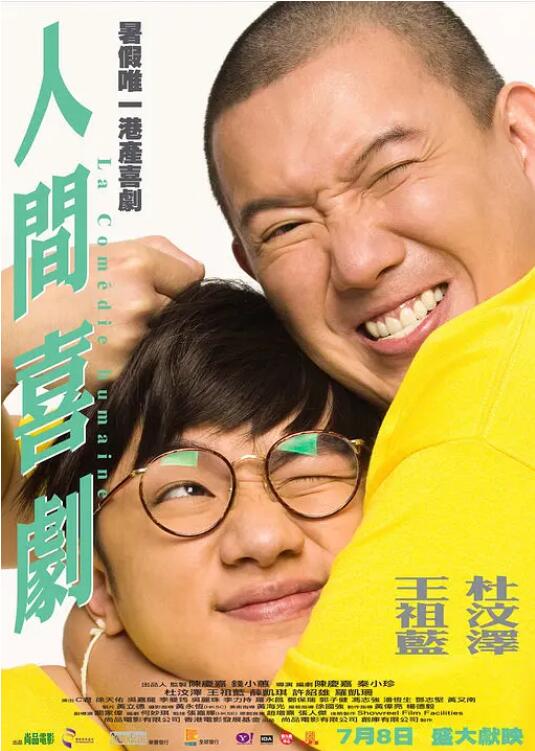 亚洲香蕉国产高清在线播放