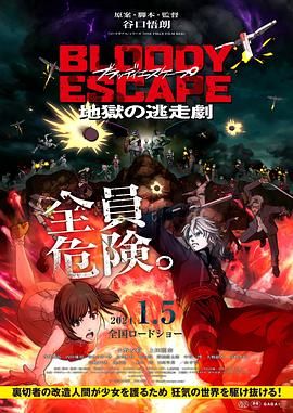 不伦现场拍摄2