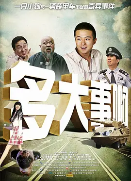 激情欧美国产欧美