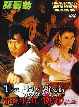 诱惑臀部