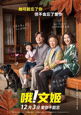 最近2019的中文字幕免费