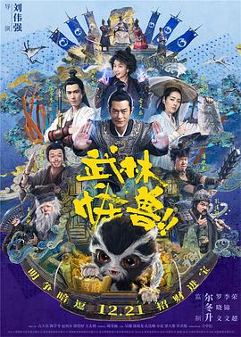 国一级片