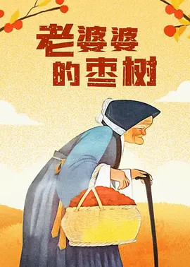 玉足视频网站